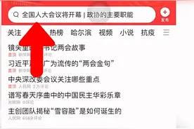 手把手教学！“全民健康青春young送礼送健康答题赢大奖”小程序操作教程来了图片