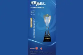 酷狗音乐获2022年“南方致敬·年度创新企业”奖图片