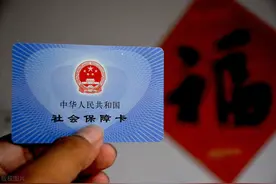 重庆启动第三代社保卡发行，了解这三大新功能吗？你会换卡吗？图片