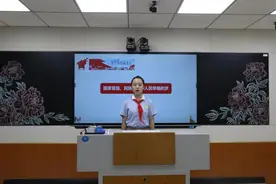 中华民族一家亲 同心共筑中国梦——驻马店市第十小学举办主题演讲比赛图片