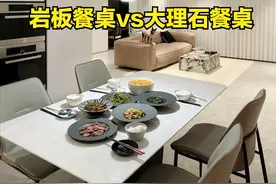 换了1次餐桌，终于清楚了3000元岩板餐桌和5000元大理石桌的区别图片