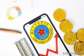 高考加油系列高考倒计时6天今日分享985双一流211之国防科技大学图片