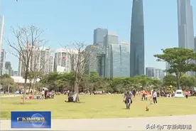 广东秋天要来了？近期“紫外线爆表”，周末出行要注意→图片