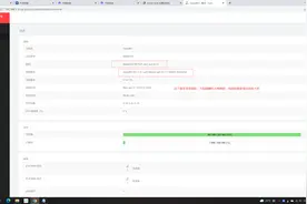 新路由3刷机breed和openwrt的详细教程图片