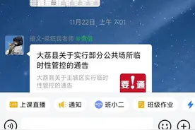 【作风建设在行动】青衿之志 履践致远——大荔县第二实验小学优秀教师梁旺民教育故事图片