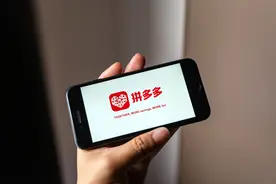 为啥在拼多多买东西相对便宜？业内人士说出实情，你还会再买吗？图片