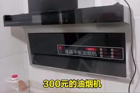 网友吐槽油烟机是一个电机加个盒子，没必要买贵的，真是这样吗？图片