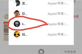 我在抖音抽了几十个奖品却依然感觉迷茫图片