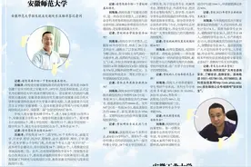 【在皖招办主任访谈】安徽师范大学图片