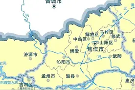 1986年，河南焦作恢复怀庆府7县，为何11年后又失去了济源县？图片