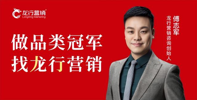龙行营销——更懂中小企业的品牌营销咨询公司