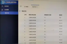 云南省公安厅：多措并举服务考生报名图片