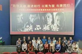 平南县检察院组织党员干部观看廉政教育影片《决不姑息》图片