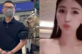 为躲避追捕抛弃名模钱帅君在海外与他人结婚?郭哲敏被捕后回应了图片