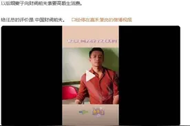 南韩媒体封汪小菲「全新绰号」！网笑：以为是韩剧图片