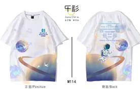 好爱这次的毕业班服呀，中考班服设计图案，班服制服款式推荐图片