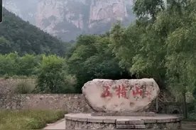 孙悟空被压在哪里？五行山、两界山还是河北涉县的五指山图片