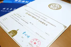 录取通知书上的“编号”是高考排名吗？过来人才知道，考生多了解图片