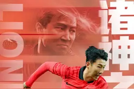 诸神之战｜“尚气”孙兴慜：始终全力以赴的“亚洲一哥”图片