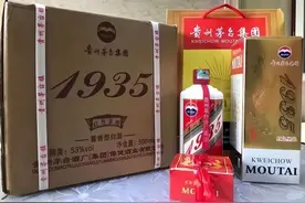 酱香型白酒这么内卷了么？茅台1935只要240一箱，这酒能喝么？图片