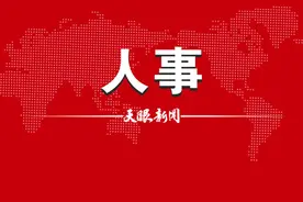 贵州省人民政府关于欧阳嘉等同志任免职的通知图片