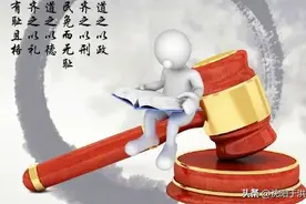 【法理观点】民法典与公司法监事会制度之间的良性互动关系图片