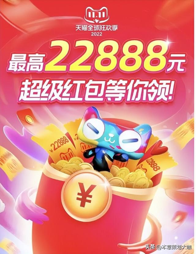ûжԱȾû˺2022˫ʮһӪļǿ