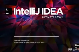 工欲善其事必先利其器，IDEA 常用设置图片