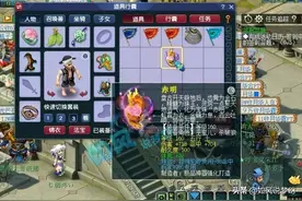 梦幻西游：电竞大佬UZI出手，235万元买下1116狮驼岭神器图片