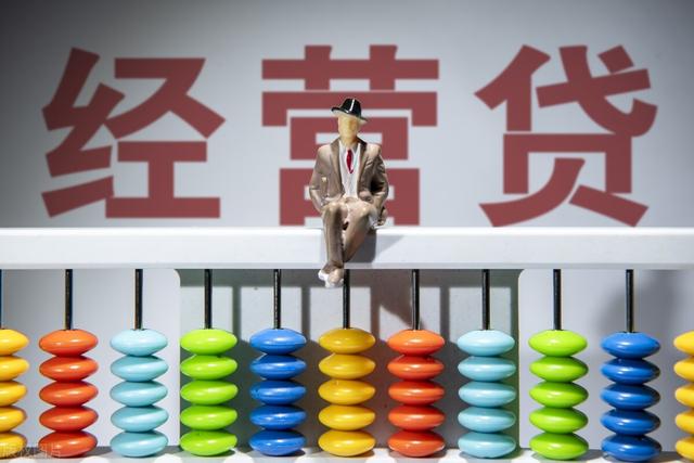 房屋抵押贷款最长可以贷几年（经营贷抵押房产可以贷多少年）