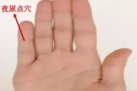 夜尿点穴——调理夜尿过多穴位图片