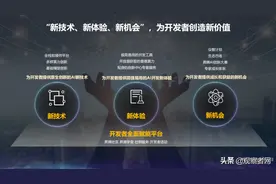 中国AI科技何以昇腾，人才培养是关键图片