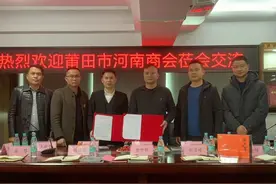 豫见：有福之州·虎年益起来图片