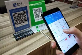 个人收款码和个人经营码，有何区别？图片