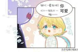 推文/纯爱：《人鱼陷落》谁能拒绝一只会用尾巴比心的人鱼呢图片