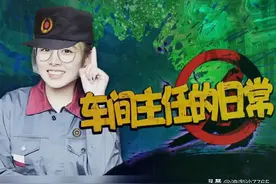 漫谈铁路基层站段有关车间主任的今昔对比图片
