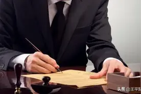 构成国有企业渎职罪的条件有什么图片