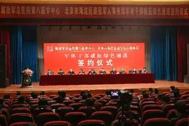 北京海淀军休干部又添一处“就医绿色通道”图片