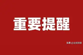 ​140个本科专业可互转！吉林大学最新调整图片