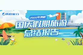 国庆假期，贵州这10个景区最热图片