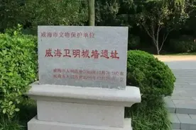 这些地名为啥都是“卫”字辈图片