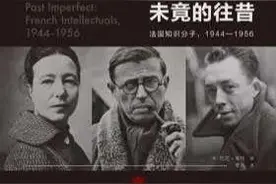 知识分子/作者：邵明图片