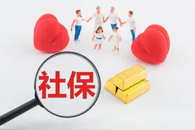 社保的记账利率有多高，6.12%？还是复利计息？图片