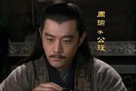 三国三大谋臣：司马懿、孔明、周瑜，你更喜欢哪种？图片