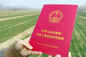 5月1日起，农村承包地合同有了新规定！有地的农民要注意了图片