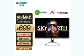 【二月】性价比显示器推荐图片