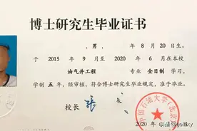 申请考核制下读博士是越来越难图片