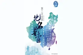 大开眼界！盘点我国地名雷同的城市，看看都有哪些特别之处图片