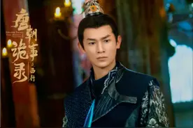 《唐朝诡事录之西行》卢凌风原型：太平公主唯一没被杀的儿子！图片