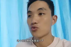 你报考的研究生学校是哪个级别？图片